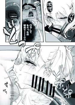 Page 18 of Gyaru to tenin