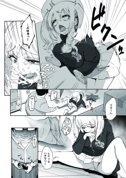 Page 8 of Gyaru to tenin