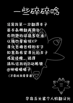 Page 53 of Kenzenna massage ten［Chinese]