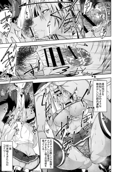 Page 10 of DT ga Dosukebe Gal ni Fella Nuki Sakusei Namahame Sex de Moteasobareru.