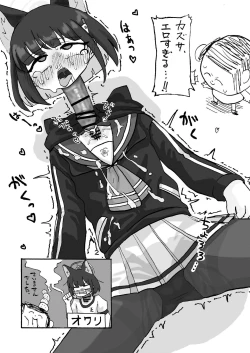 Page 109 of Dick Neck Mix! Vol. 3 BluArch & Various Kubichinko Goudoushi