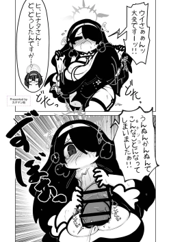 Page 113 of Dick Neck Mix! Vol. 3 BluArch & Various Kubichinko Goudoushi