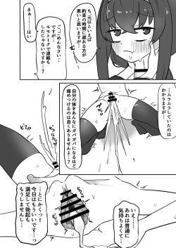 Page 116 of Dick Neck Mix! Vol. 3 BluArch & Various Kubichinko Goudoushi