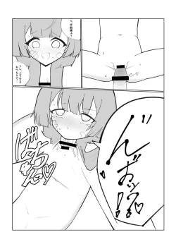 Page 147 of Dick Neck Mix! Vol. 3 BluArch & Various Kubichinko Goudoushi