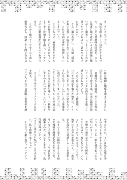 Page 173 of Dick Neck Mix! Vol. 3 BluArch & Various Kubichinko Goudoushi