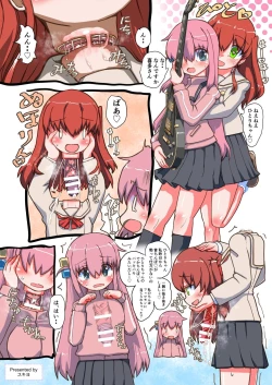 Page 195 of Dick Neck Mix! Vol. 3 BluArch & Various Kubichinko Goudoushi