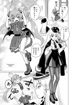 Page 23 of Dick Neck Mix! Vol. 3 BluArch & Various Kubichinko Goudoushi