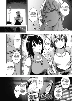 Page 52 of Sennou Sareru dake no Kantan na Oshigoto desu5