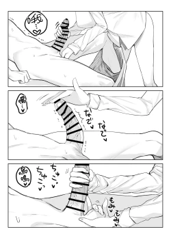 Page 14 of Koibito ni natta Oujikei Kyonyuu Shitsuji ni Doroddoro ni Okasareru Hanashi