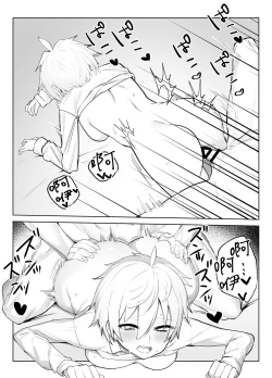 Page 28 of Koibito ni natta Oujikei Kyonyuu Shitsuji ni Doroddoro ni Okasareru Hanashi