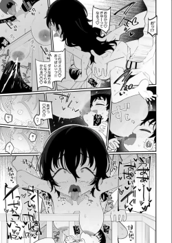 Page 15 of Okaa-san Nikki Hinata