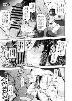 Page 126 of Nijisanji Liver Iki Gaman Shoubu Kikaku Fan yori Saki ni 3-kai Ittara Rankou Acme Tanetsuke SEX Battle