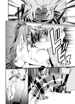 Page 38 of Senpai, Kyou Tomatte mo Ii yo ne？2