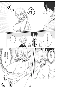 Page 13 of Namaiki Ojou-sama ga Ijimete Ita Shomin ni Chinpo de Wakaraserareru Hanashi