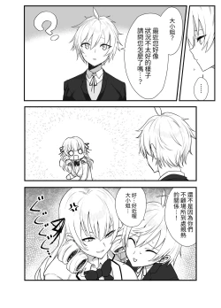 Page 14 of Namaiki Ojou-sama ga Ijimete Ita Shomin ni Chinpo de Wakaraserareru Hanashi