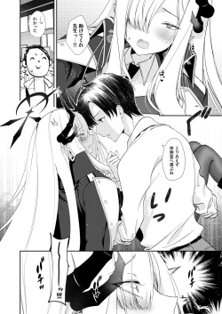 Page 10 of Paper Tiger