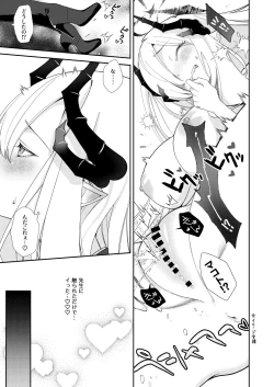 Page 11 of Paper Tiger