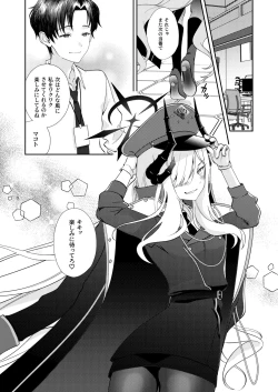 Page 35 of Paper Tiger