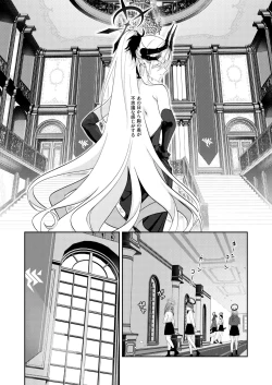 Page 4 of Paper Tiger