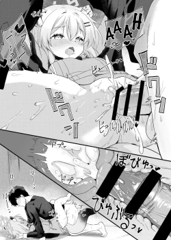 Page 13 of Koori no Ginga ni Nukumori o | Warmth in a Cold Galaxy