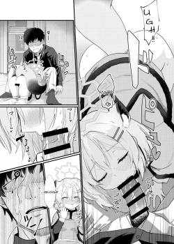 Page 8 of Koori no Ginga ni Nukumori o | Warmth in a Cold Galaxy