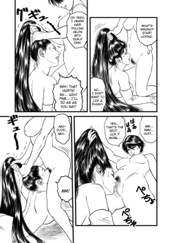 Page 11 of Kami seme rezu chokyo