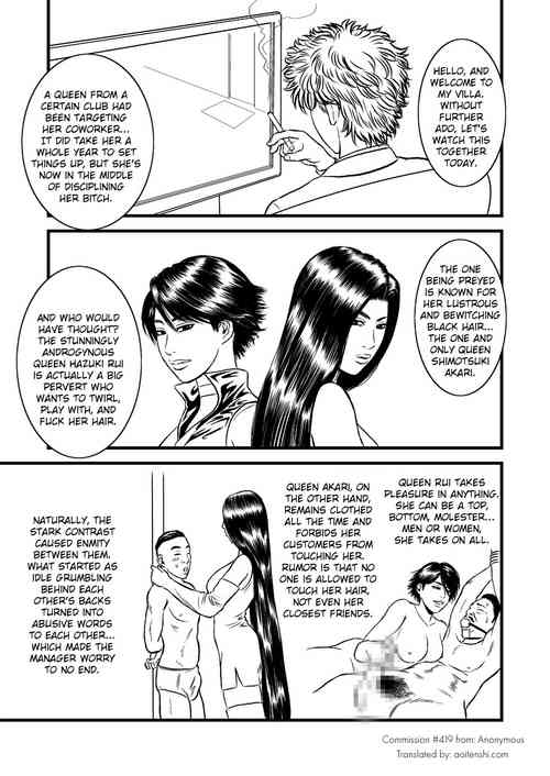 [rebirth] Kami seme rezu chokyo [English] [Aoitenshi]