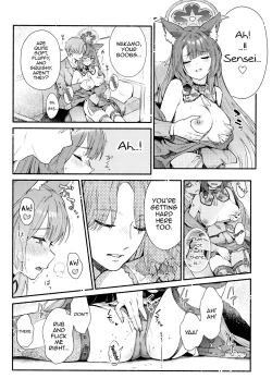 Page 14 of Nakimushi Ecchi | Crybaby Sex