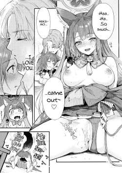 Page 23 of Nakimushi Ecchi | Crybaby Sex