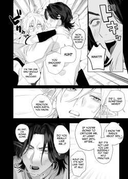 Page 47 of Proposal!! Succubus-kun