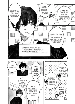 Page 3 of Illicit Bromance 1