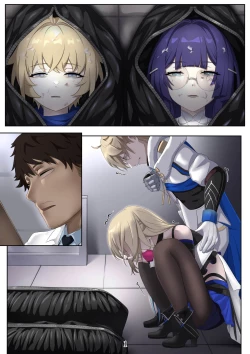 Page 20 of 我的人偶 玲可 佩拉