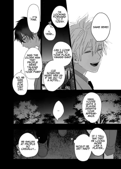 Page 17 of The Handsome Salesman At Work Is An Ideal Master 1