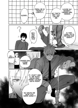 Page 21 of The Handsome Salesman At Work Is An Ideal Master 1