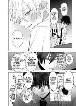 Page 5 of The Handsome Salesman At Work Is An Ideal Master 1