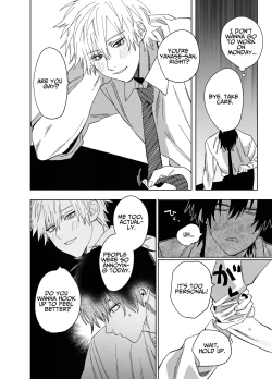 Page 7 of The Handsome Salesman At Work Is An Ideal Master 1