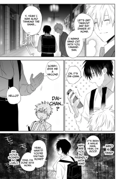 Page 4 of The Handsome Salesman At Work Is An Ideal Master 4