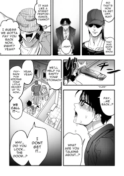 Page 12 of A Penchant for Puke