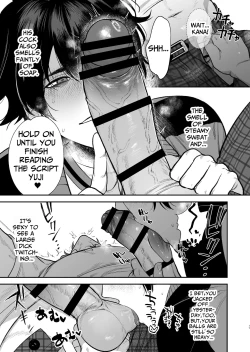 Page 18 of The School Festival Is A Fuck Room