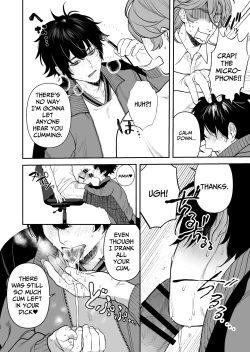 Page 21 of The School Festival Is A Fuck Room