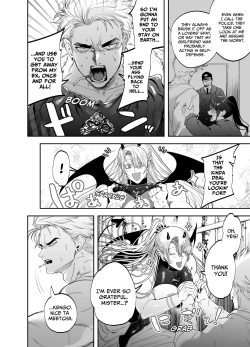 Page 13 of Use My Ass So That I Can Become A Real Succubus!