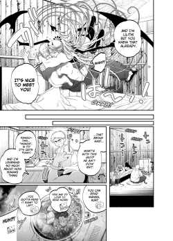 Page 14 of Use My Ass So That I Can Become A Real Succubus!