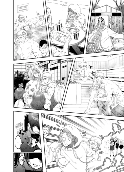 Page 15 of Use My Ass So That I Can Become A Real Succubus!