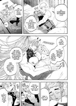 Page 20 of Use My Ass So That I Can Become A Real Succubus!