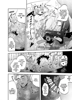 Page 21 of Use My Ass So That I Can Become A Real Succubus!