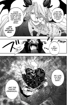 Page 44 of Use My Ass So That I Can Become A Real Succubus!