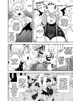 Page 9 of Use My Ass So That I Can Become A Real Succubus!