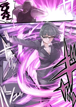 Page 9 of The Office Lady that was Bullied is Remodelled into an Evil Cyborg Soldier and Carries Out Revenge Ch 1-2