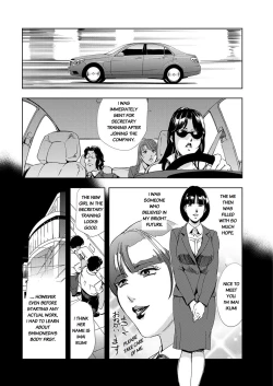 Page 4 of Nikuhisyo Yukiko chapter 25-3