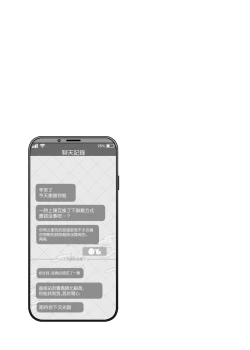 Page 10 of Mechakucha Jiraippoi kedo Ne wa Yasashisouna Ko | 感覺很地雷但本性好像很溫柔的女孩子